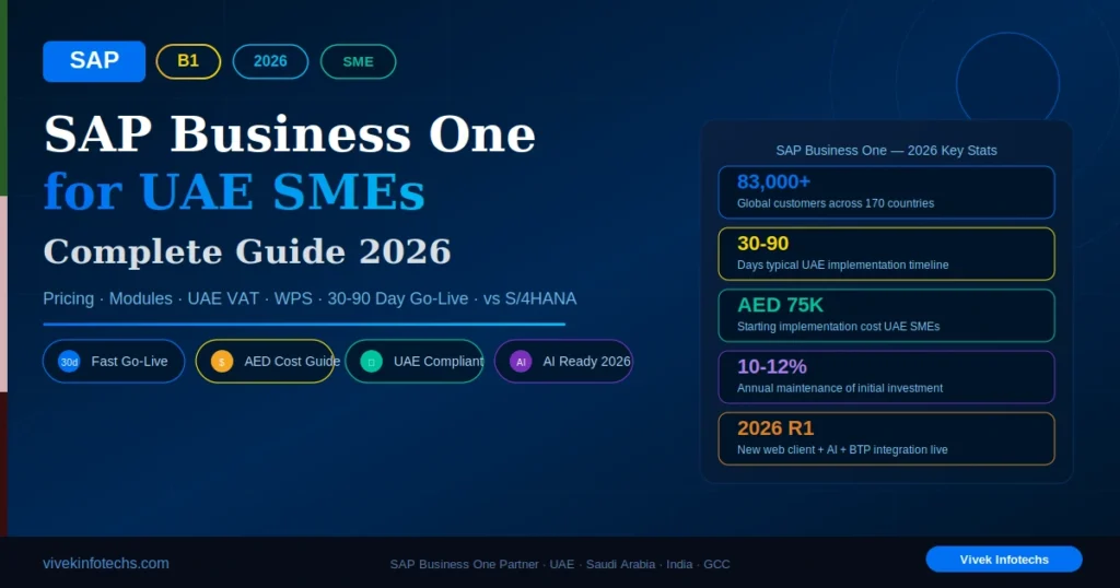 sap-business-one-uae-sme-2026
